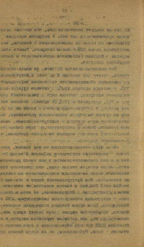 Страница 64