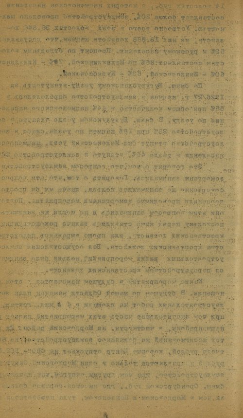 Страница 136