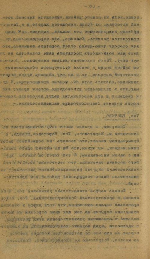 Страница 170