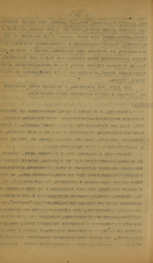 Страница 202