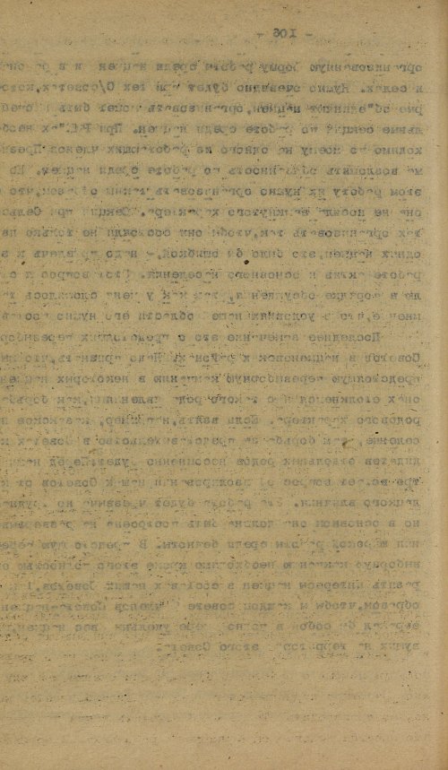 Страница 224