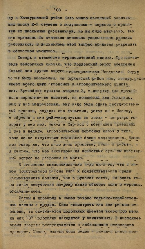 Страница 227