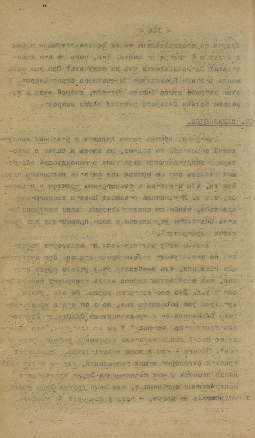 Страница 282