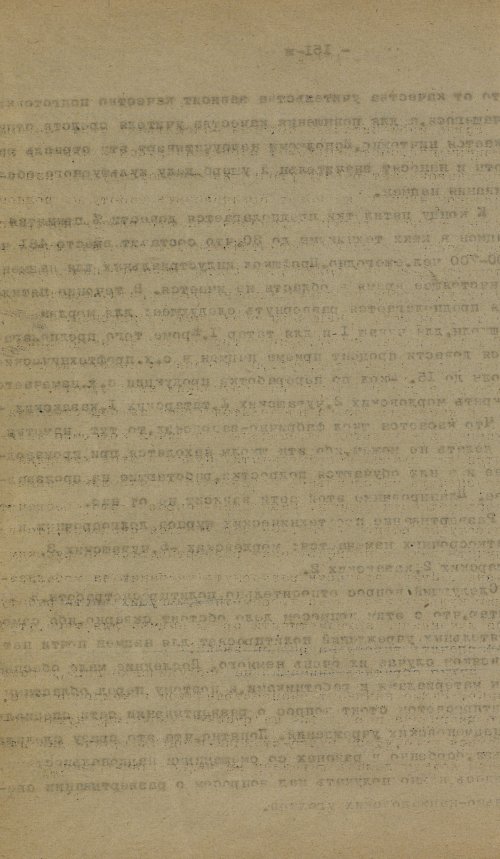 Страница 326