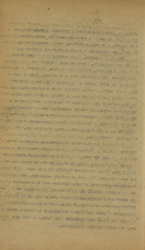 Страница 376