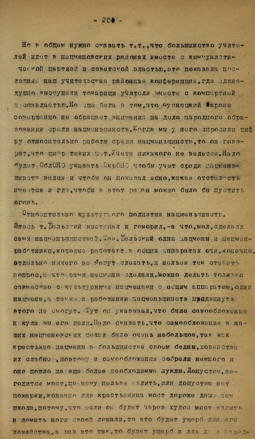 Страница 431