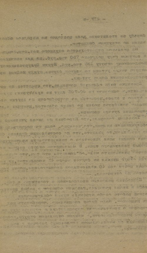 Страница 474