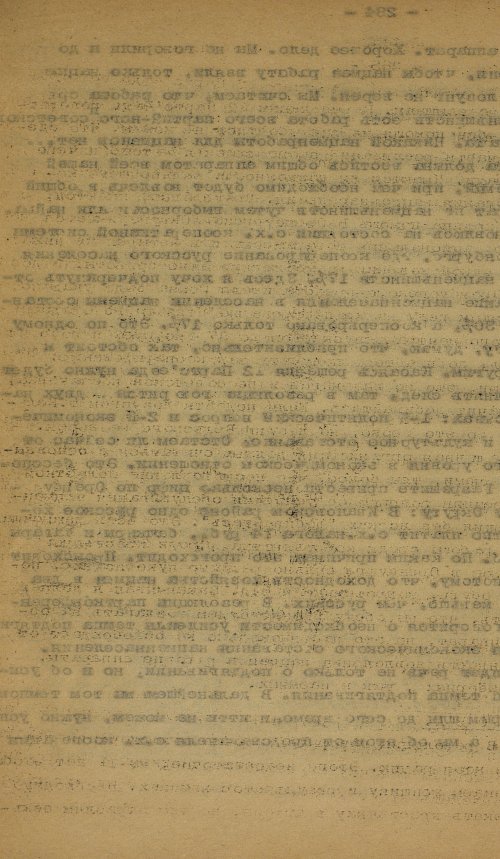 Страница 620