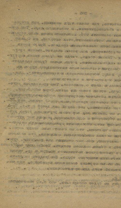 Страница 624
