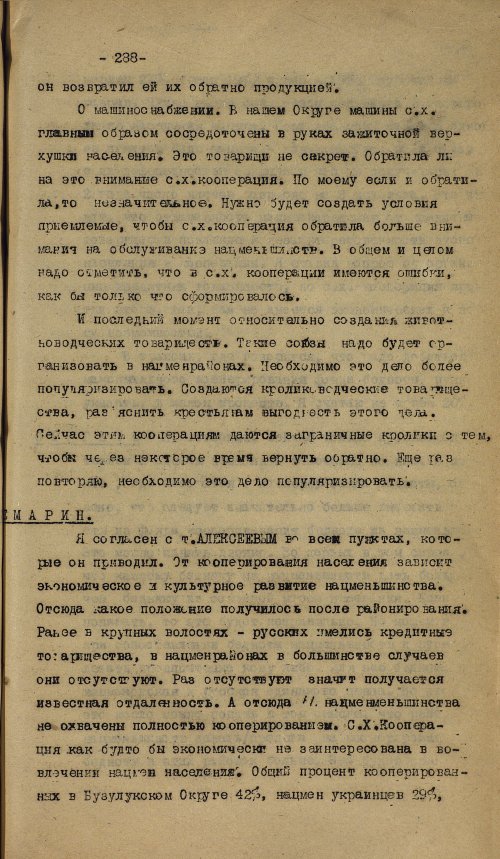Страница 627
