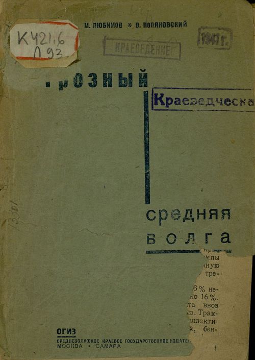 Страница 1
