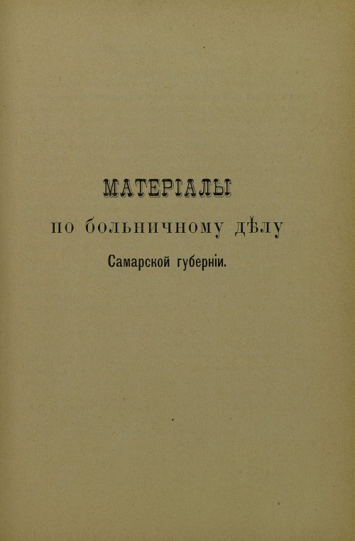 Страница 204