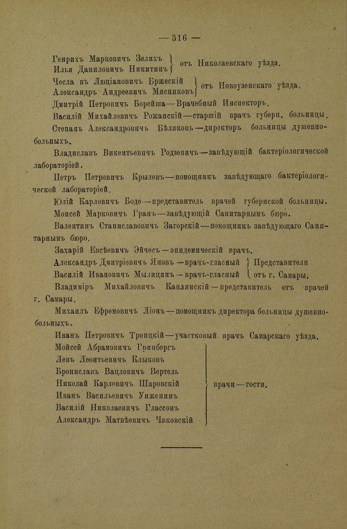 Страница 318