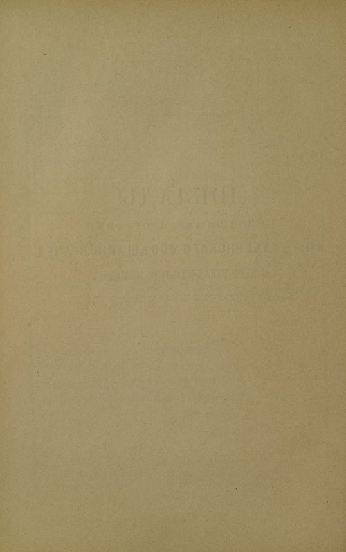 Страница 176