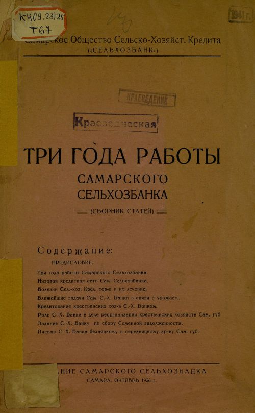 Страница 1