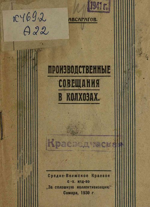 Страница 1