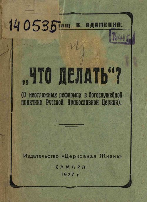 Страница 1