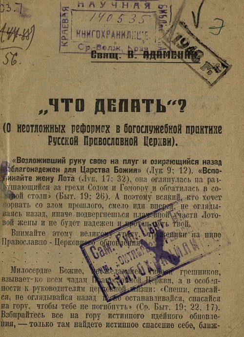 Страница 3