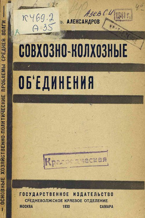 Страница 1