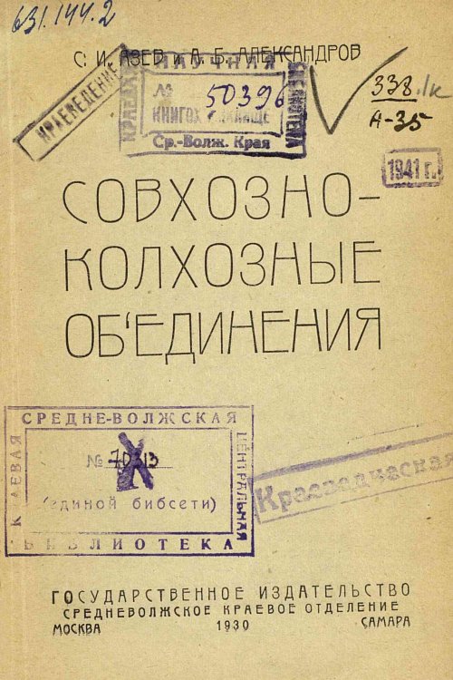 Страница 3