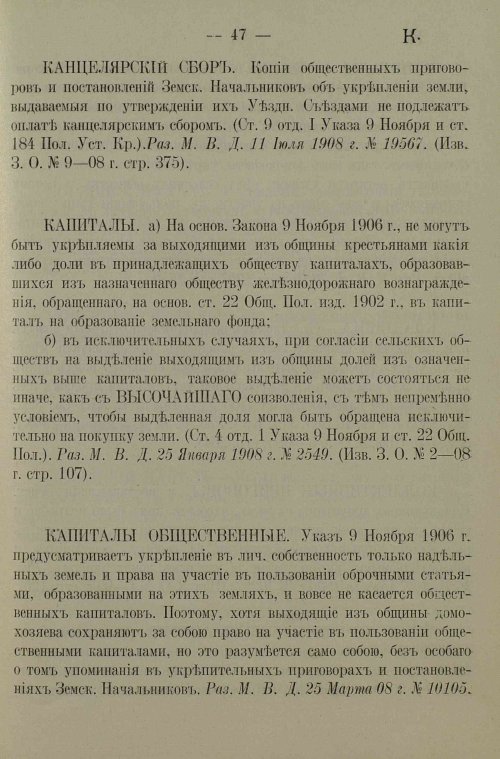 Страница 51