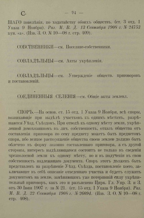 Страница 98