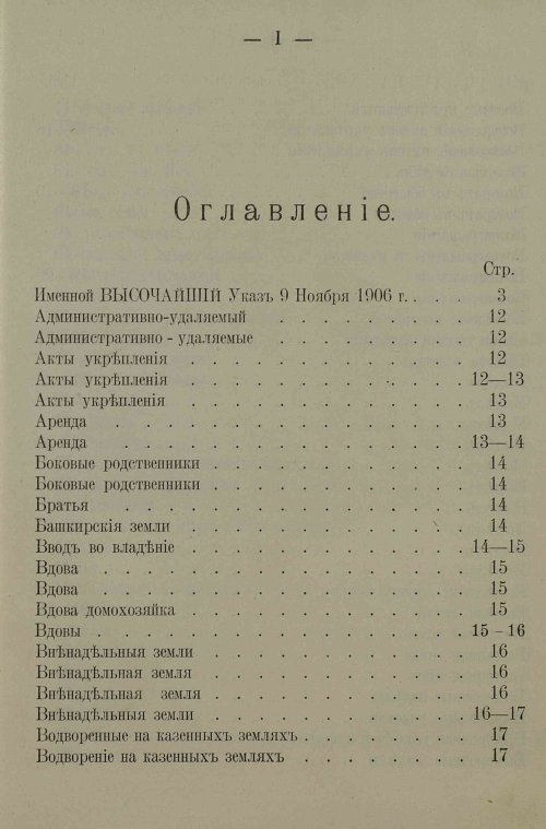 Страница 125