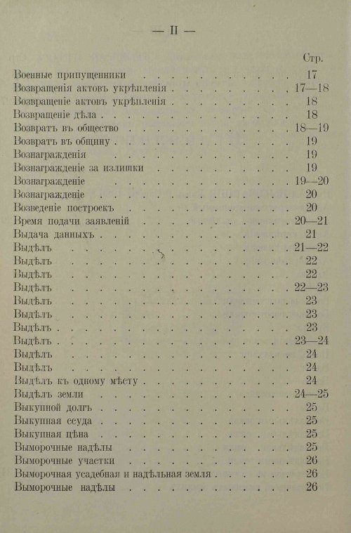 Страница 126
