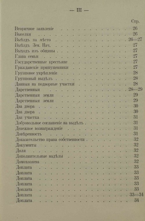 Страница 127