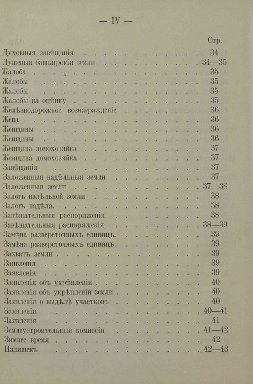 Страница 128