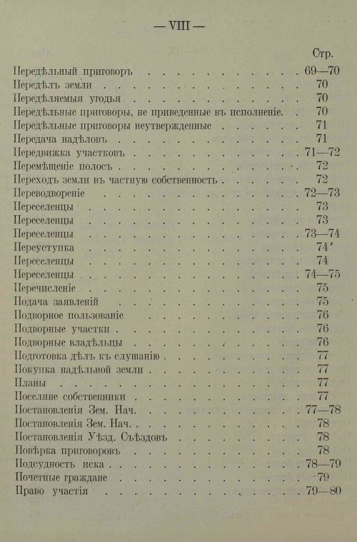 Страница 132