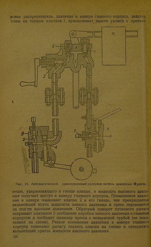 Страница 110