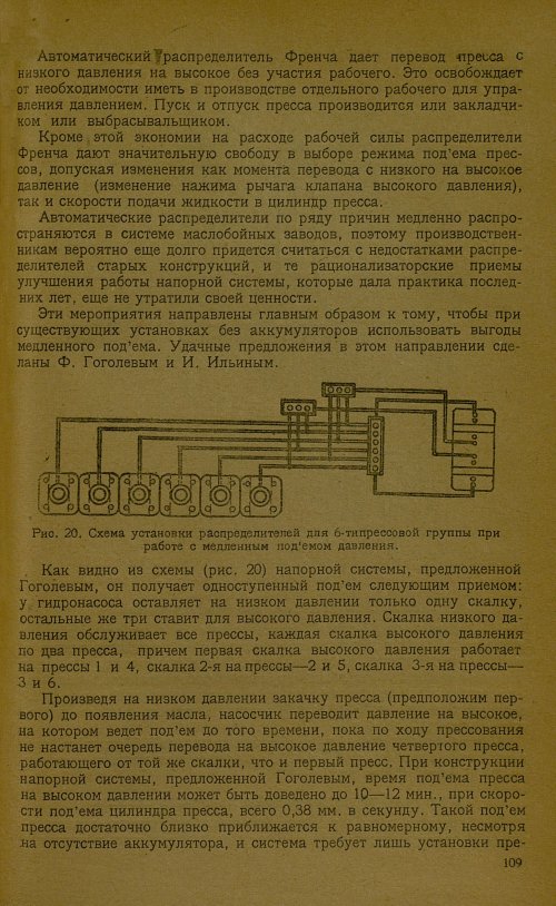 Страница 111