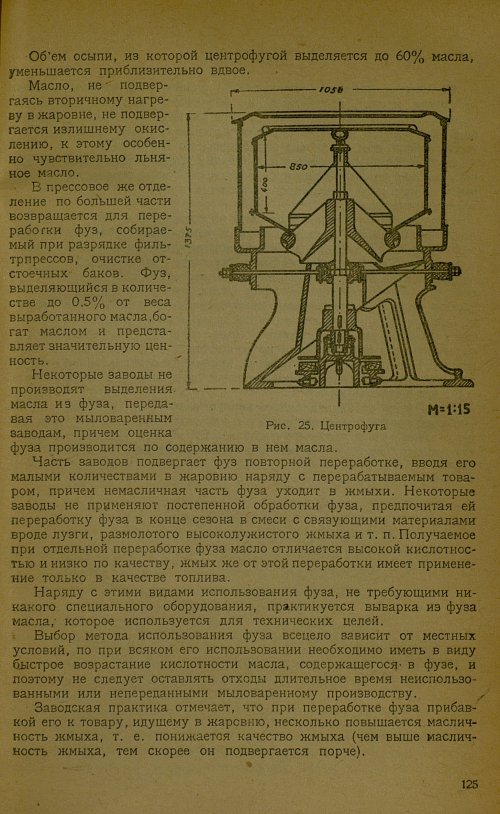 Страница 127