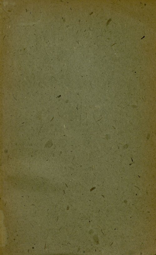 Страница 179