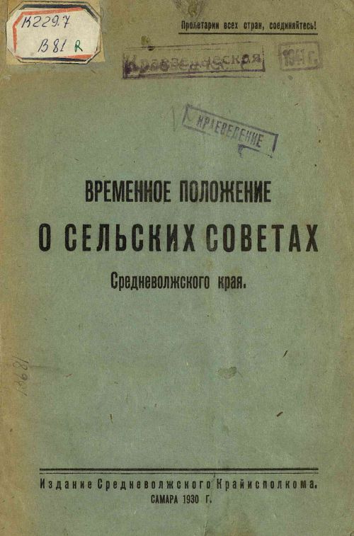 Страница 1