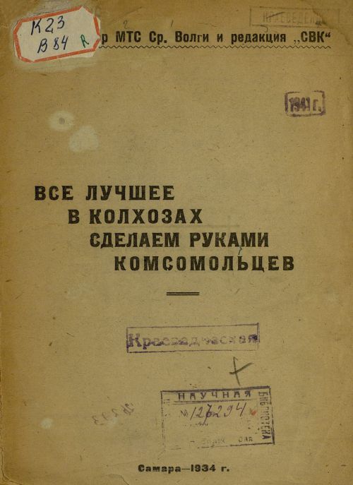 Страница 1