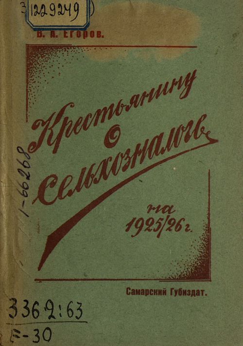Страница 1