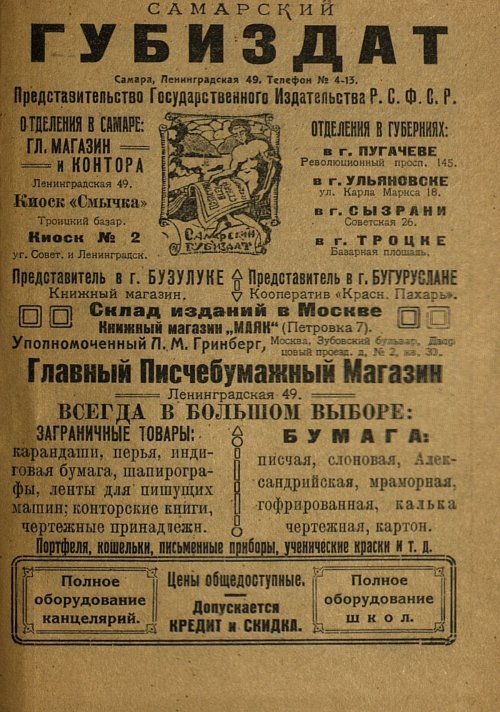 Страница 95