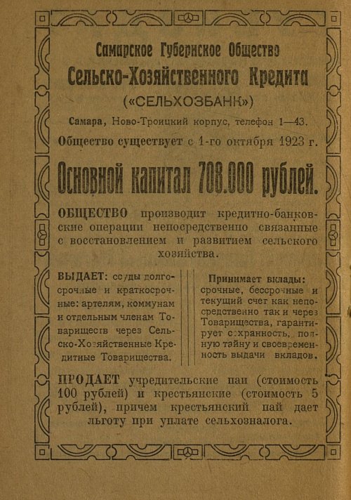 Страница 96