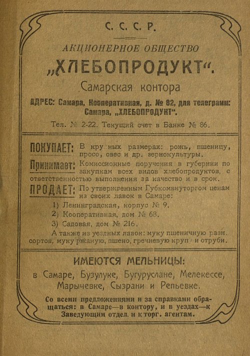 Страница 97