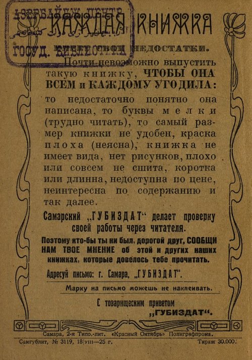 Страница 98