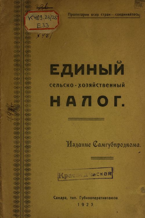 Страница 1