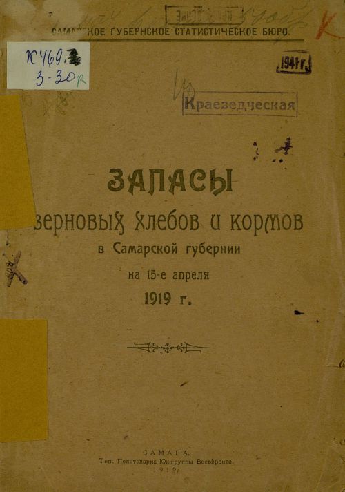 Страница 1