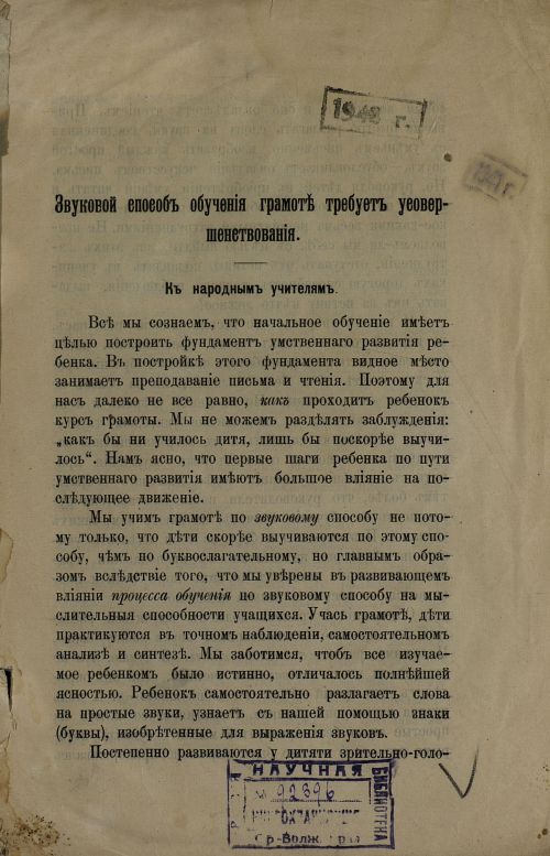 Страница 3