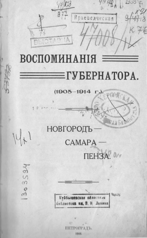 Название