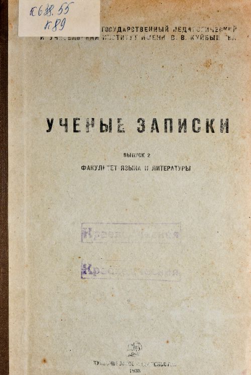 Название