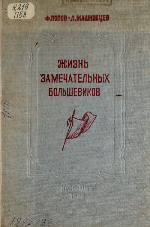 Название