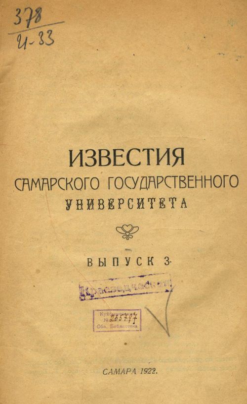 Название