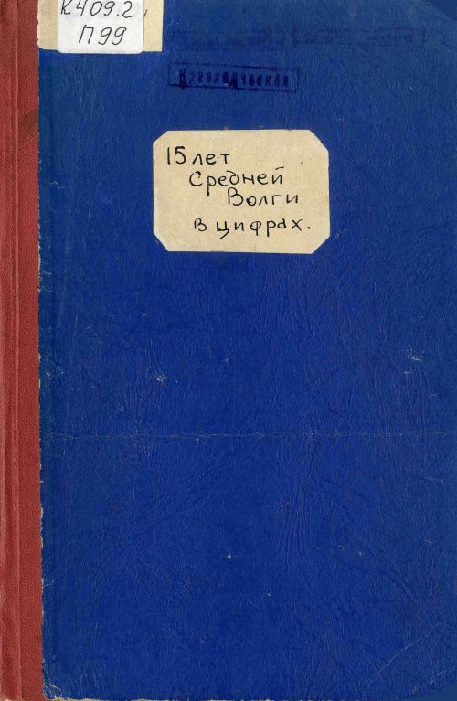 Название
